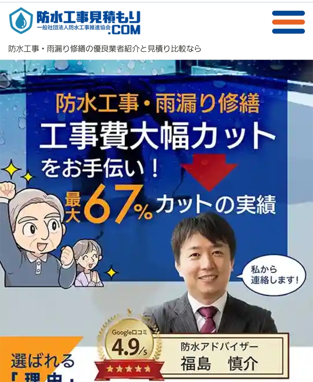 Screenshot_20250930_222344_Chrome