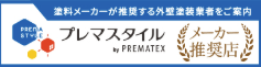 スクリーンショット 2025-09-11 112845